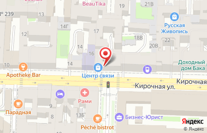 Канцелярский магазин Комус на метро Чернышевская на карте