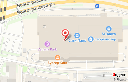 Магазин профессиональной косметики ЛакМусс на Волгоградской улице на карте
