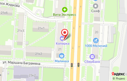 КЛАДОВАЯ ЗДОРОВЬЯ на проспекте Гагарина на карте