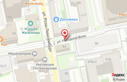 Капитан на Геологической на карте