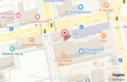 Интернет-кафе Студия64 на карте