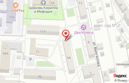 Автомат по продаже питьевой воды Чистый родник в Орджоникидзевском районе на карте