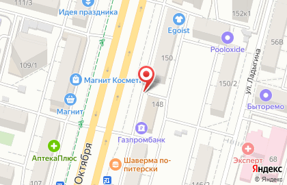 ООО Пилигрим на проспекте Октября на карте