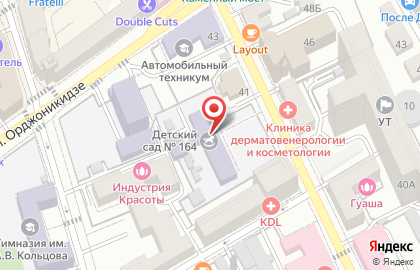 Центр развития ребенка-детский сад №164 в Воронеже на карте