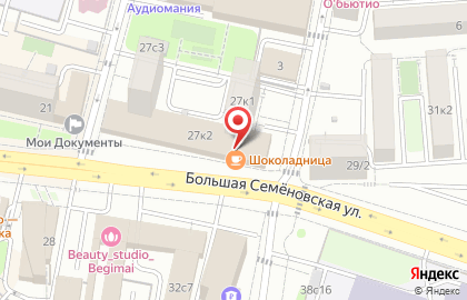 Кафе вьетнамской кухни Дядюшка Хо на Соколиной горе на карте