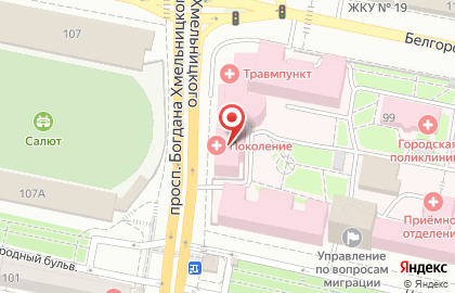 Медицинский центр Поколение в Белгороде на карте