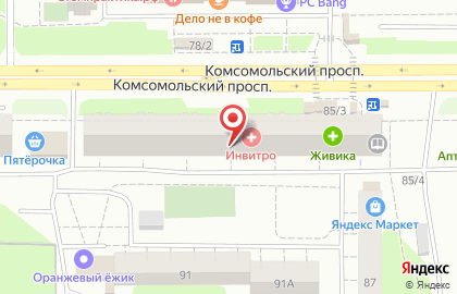 Парикмахерская Арго на Комсомольском проспекте на карте
