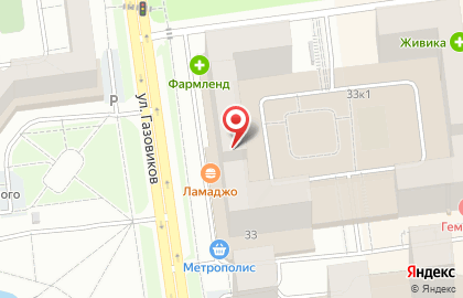 Аптека от склада на улице Газовиков, 33 на карте