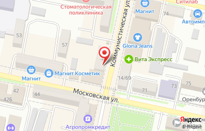 Служба экспресс-доставки Cdek на Коммунистической улице на карте