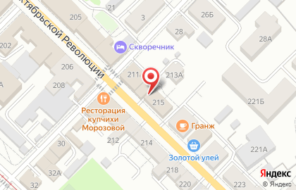 Кадастровый инженер Прокопенко В.Л. на карте
