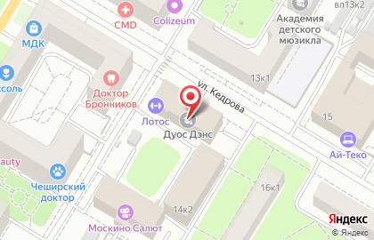 Автошкола МосАвтошкола на улице Кедрова на карте