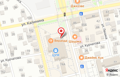Магазин цветов в Ставрополе на карте
