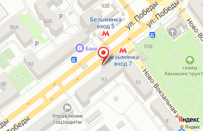 Быстро Займ, ООО Деньги на улице Победы на карте