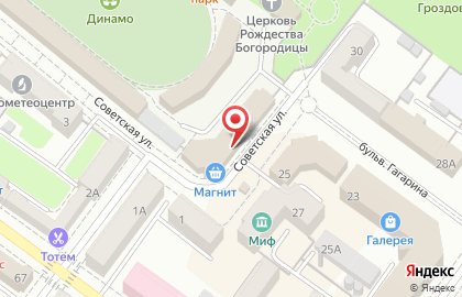 X.O. на бульваре Гагарина на карте