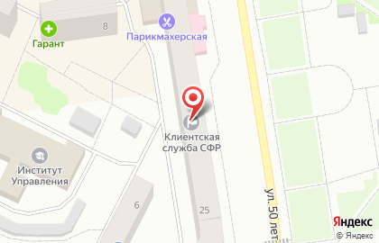 DPD в Ханты-Мансийске на карте