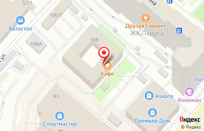 Центр юридической помощи ваш Козырь на улице Мельникайте на карте