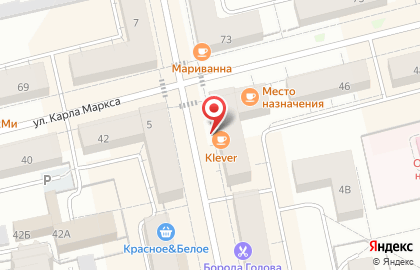 Кофейня Klever Coffee на карте