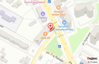 Центр паровых коктейлей Дом 49 на карте