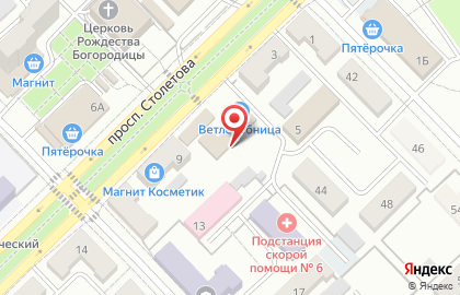Сервисный центр АС+ на проспекте Столетова на карте