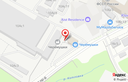 Фирменный магазин Черёмушки на улице Намёткина на карте