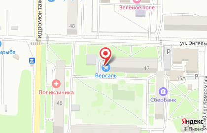 Магазин отделочных материалов Версаль на карте
