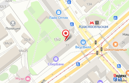 Сервисный центр Pedant.ru на Новослободской улице на карте