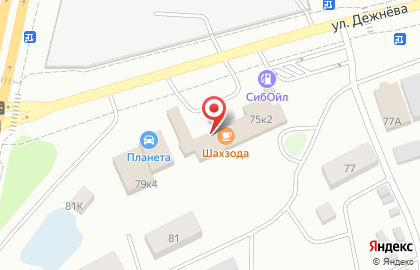 Магазин Автозапчасти на улице Дежнева на карте