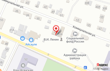 Управление федеральной службы государственной регистрации кадастра и картографии Кош-Агачское подразделение межмуниципального отдела по Онгудайскому, Кош-Агачскому и Улаганскому районам на карте