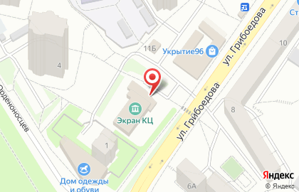 Центр культуры Экран на улице Грибоедова на карте