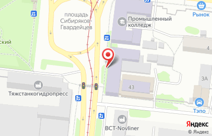 Новосибирский промышленный колледж на площади Сибиряков-Гвардейцев на карте