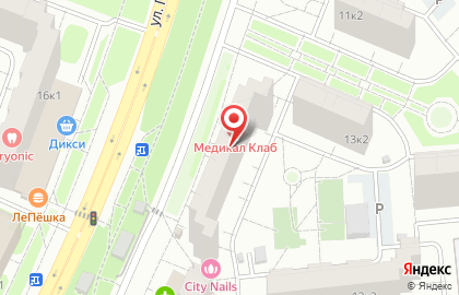 Экспресс-кофейня Holder. Coffee and more на улице Генерала Кузнецова на карте