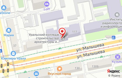 Уральский колледж строительства, архитектуры и предпринимательства на карте
