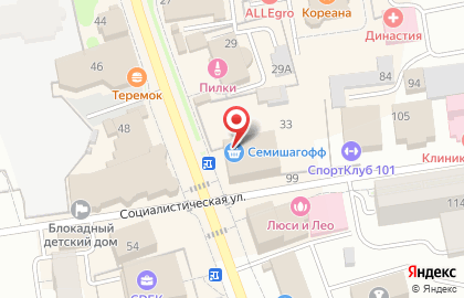 Мастерская по ремонту одежды на Социалистической улице на карте
