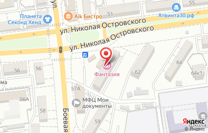 Парикмахерская Фантазия на Боевой улице на карте
