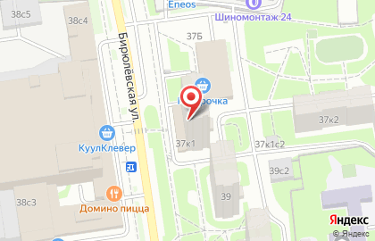 Служба курьерской доставки СберЛогистика на Бирюлёвской улице на карте