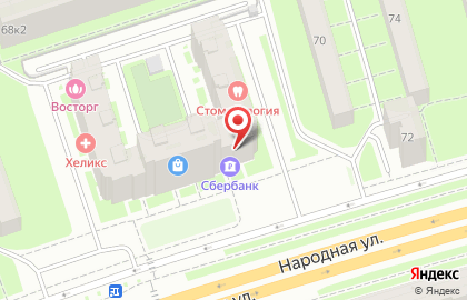 СберБанк России на Народной, 68к1 на карте