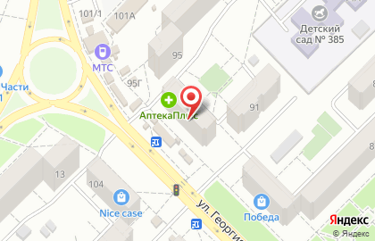 Центр недвижимости и права Огни Самары на улице Георгия Димитрова на карте