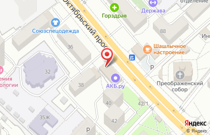 Центр паровых коктейлей Тайга Lounge на карте