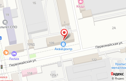Магазин сантехники АкваЦентр на Первомайской улице на карте