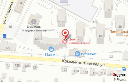 База отдыха Михайлова слобода на Коммунистической улице на карте