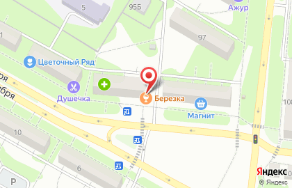 Магазин Берёзка в Саранске на карте