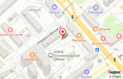 Мастерская по ремонту брендовой обуви на карте