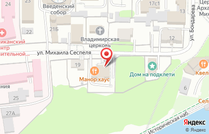 Бутик-отель Manor House на карте