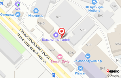 Компания Эврика на карте