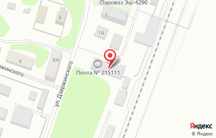 Почта России в Смоленске на карте