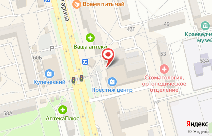 Магазин профессиональной косметики PROFFLINE на улице Гагарина на карте