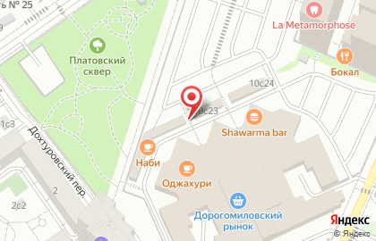 Магазин рыбы и товаров для приготовления суши на карте