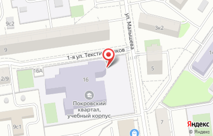 Школа с дошкольным отделением Покровский квартал на 1-й улице Текстильщиков на карте