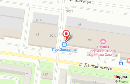 Магазин Beer Time на улице Дзержинского, 90 на карте