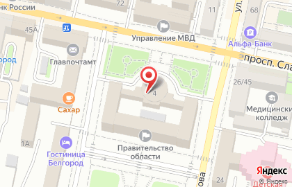 Департамент кадровой политики Белгородской области на карте